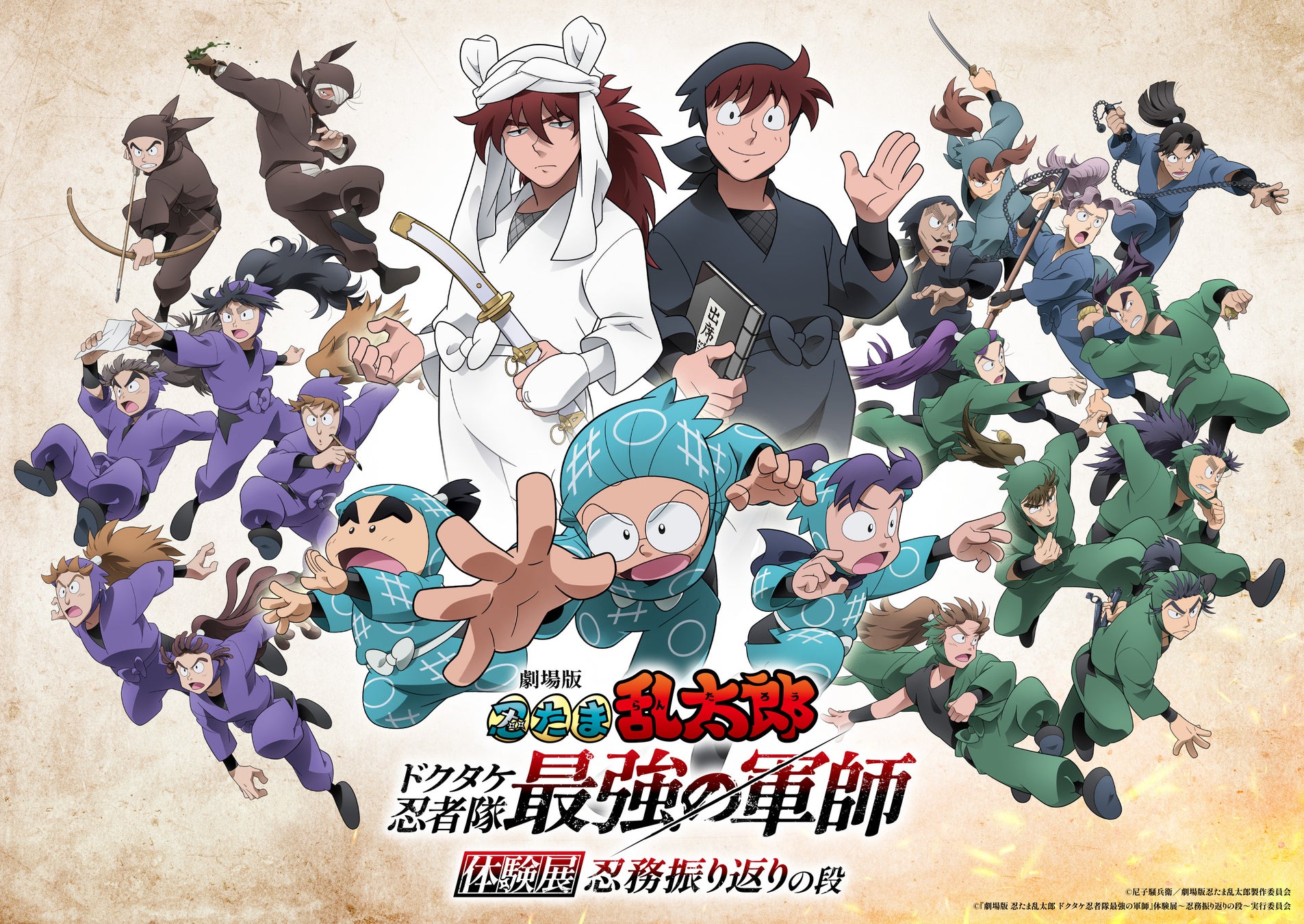 【AVIOT】AVIOT ×アニメ「ハイキュー!!」コラボ完全ワイヤレスイヤホンが発売決定！本日6月19日（木）より予約開始