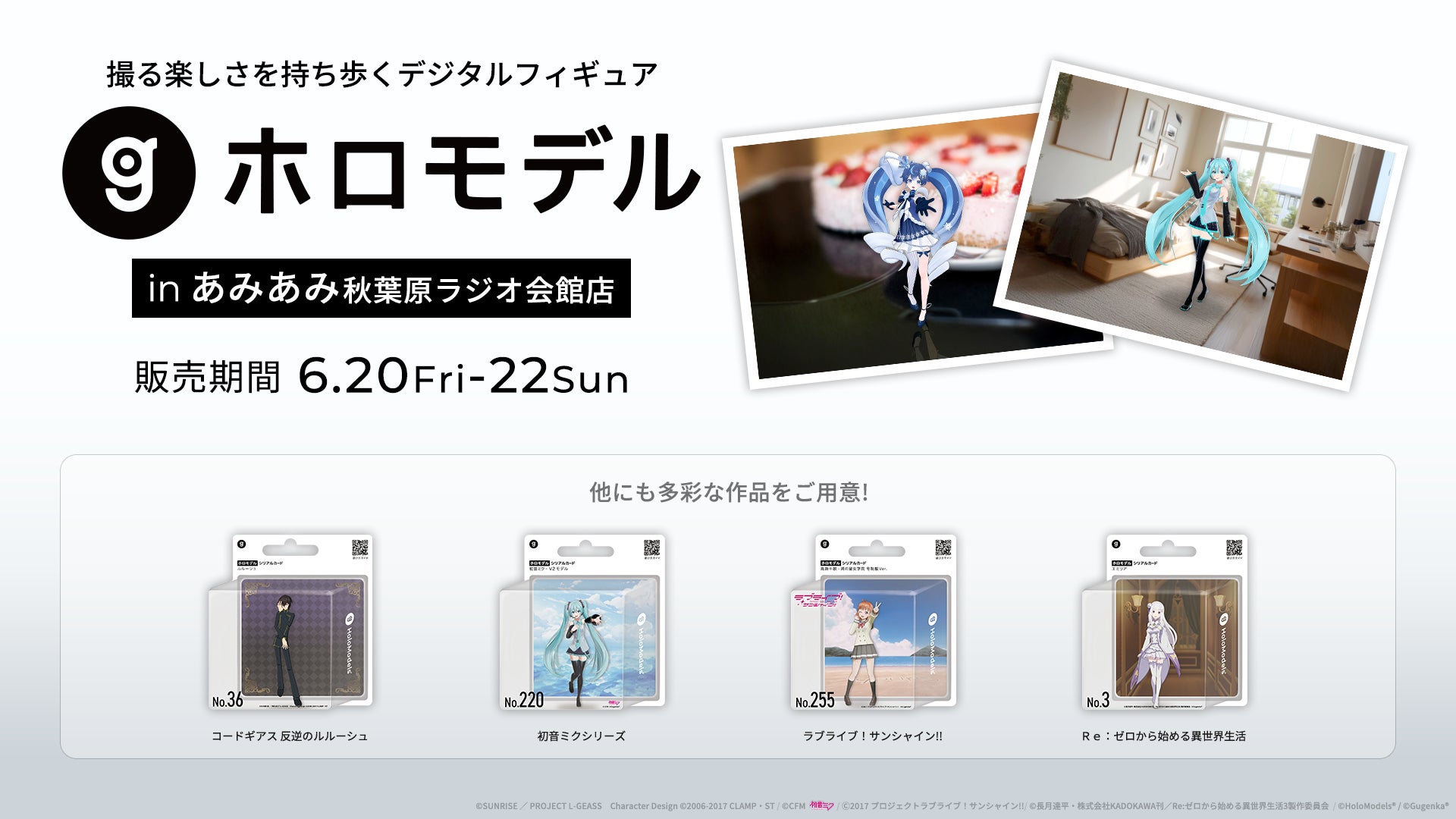 『劇場版 忍たま乱太郎 ドクタケ忍者隊最強の軍師』体験展～忍務振り返りの段～　2025年8月9日（土）より開催決定！