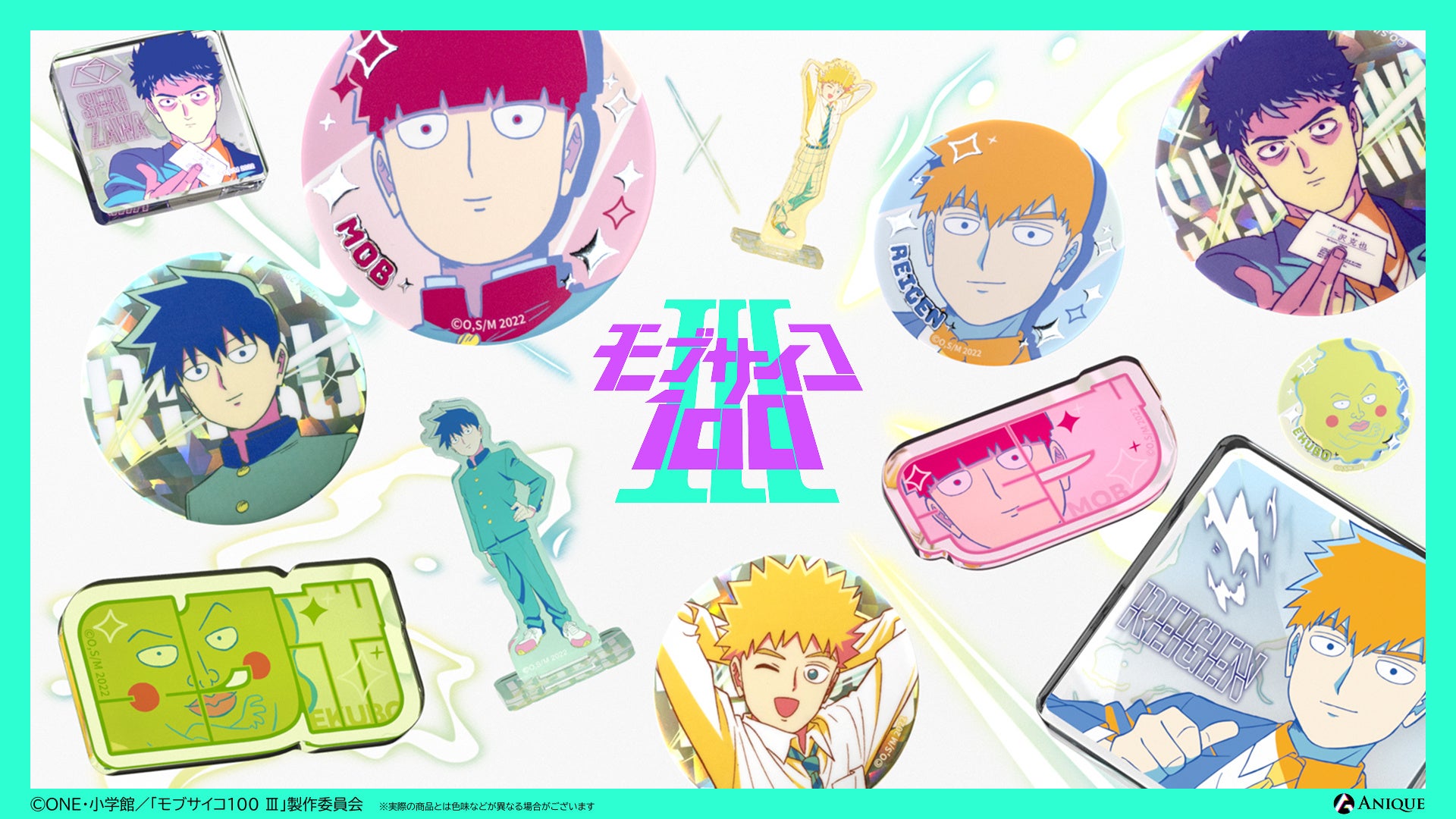 デジタルフィギュアサービス「ホロモデル」あみあみ店舗にて、3日間限定販売