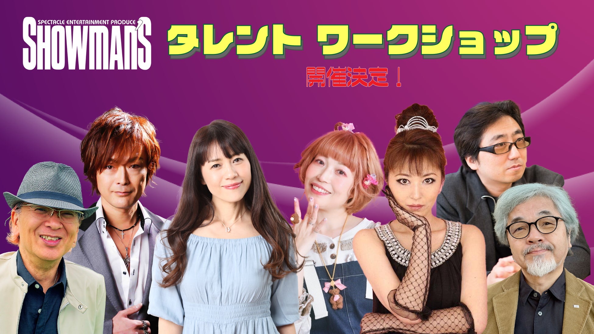 ６月19日(木)発売の週刊少年チャンピオン29号は「魔入りました！入間くん」が祝連載400回記念表紙＆巻頭カラー！悪周期入間軍のランダムステッカーの豪華描き下ろしふろくも！手に入るのは今号だけ！