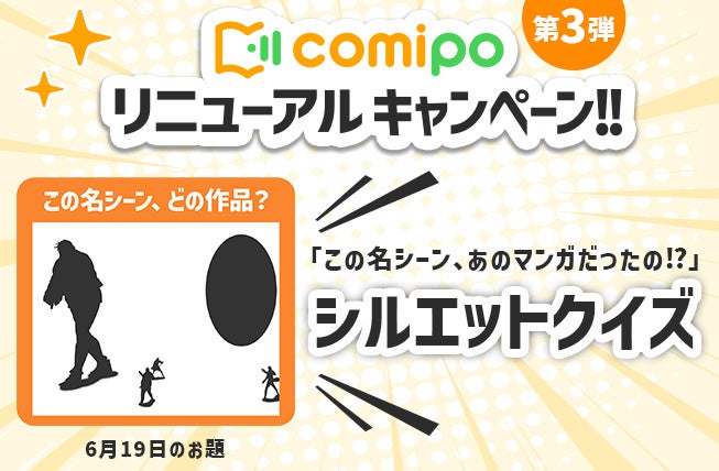 豪華声優陣総勢9名が生出演!特別番組『GCノベルズ11周年記念番組 アニメ情報モリ&モリSP』6月29日(日)夜8時より「ABEMA」で独占無料生放送!