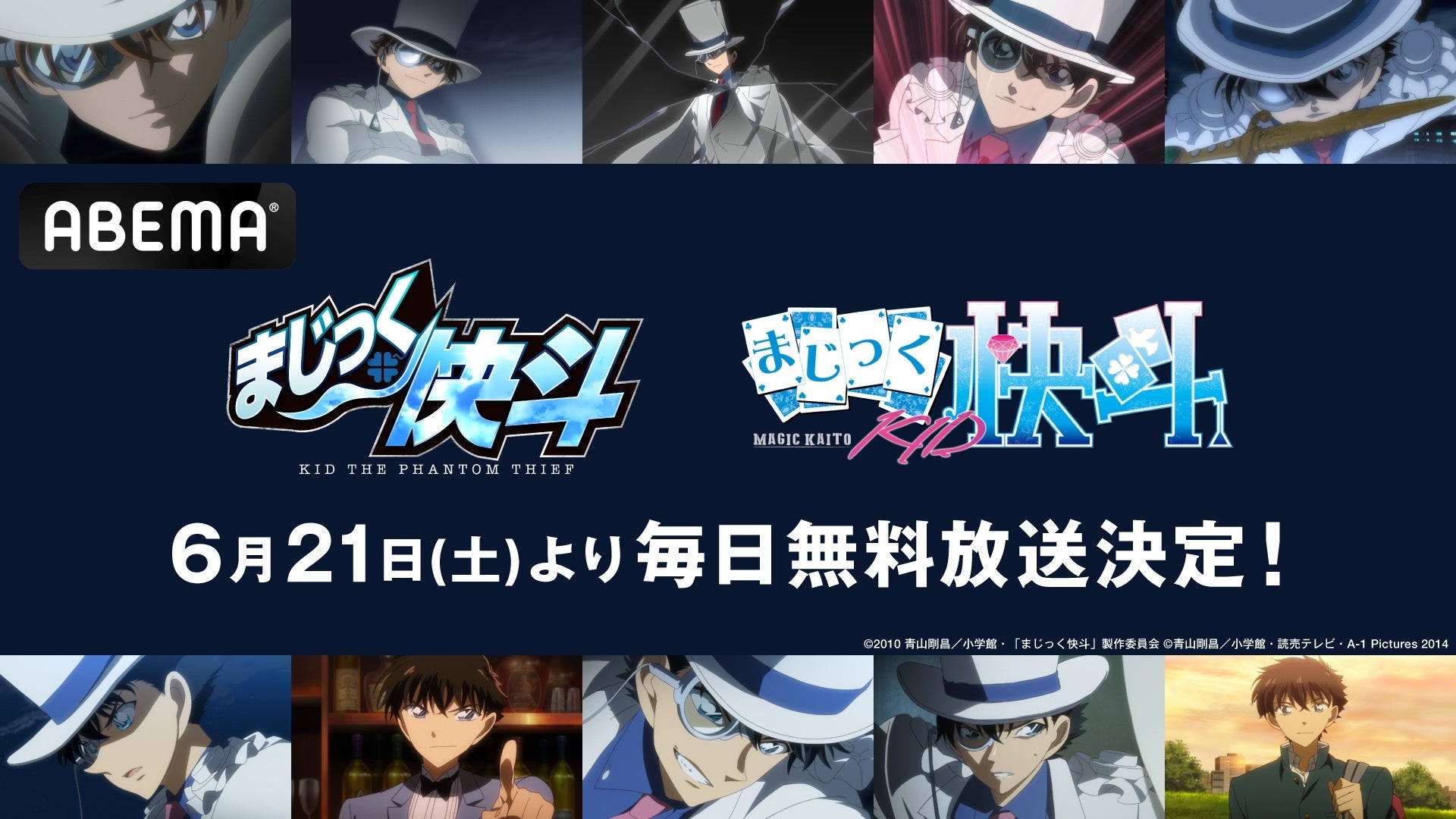 「被写界深度」ドラマ&原作 ポップアップストア at マンガ展 開催決定!渋谷から博多、天王寺へと巡回も!