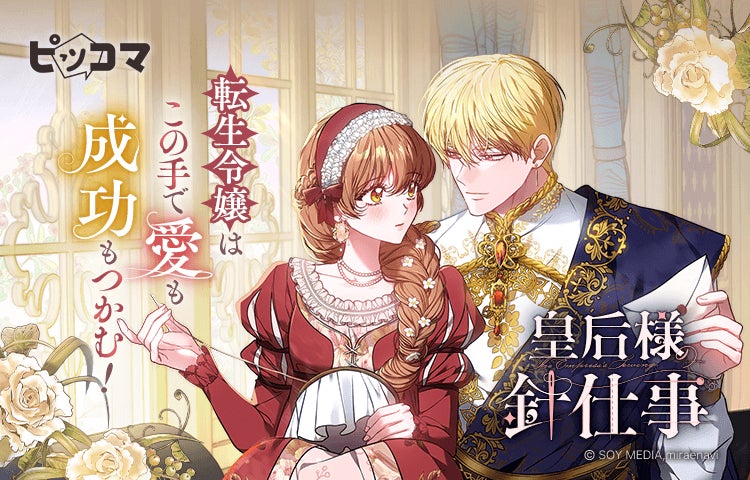 『劇場版 忍たま乱太郎 ドクタケ忍者隊最強の軍師』の場面写真を使ったクリアファイルセットなどの新商品が6月21日発売! アニメイトでは、特典「ミニカード」がもらえるフェアも開催!!