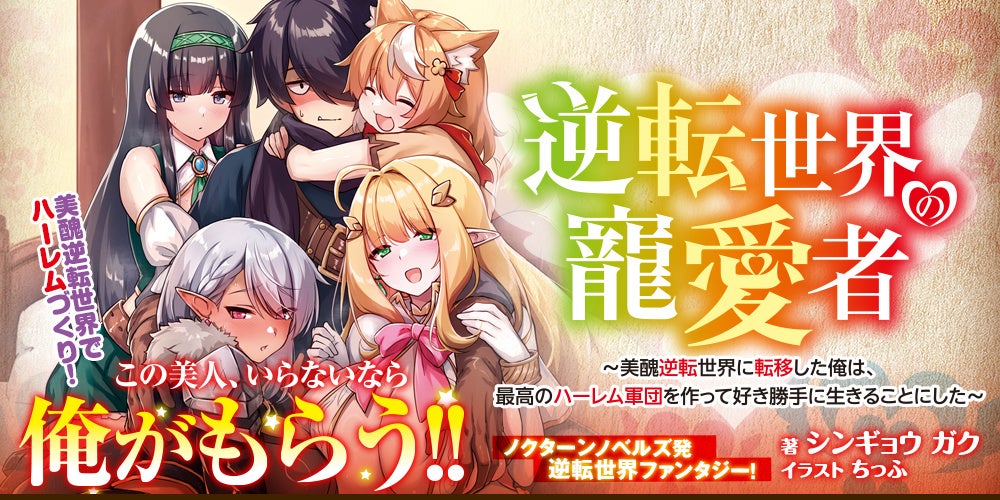 ファン垂涎のアクリルスタンド付き! 『頭文字D』30周年記念公式イベントの先行チケットを限定販売開始