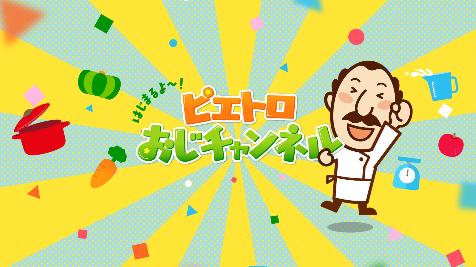 好評につき第二弾発売！チョコレート菓子キャラパキそっくりの『サンリオキャラクターズキャラパキミラーVol.2』が登場！
