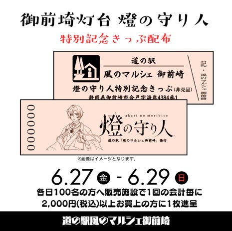 システムサービス株式会社より新プライズフィギュアブランド「BRILLIANT」が2025年6月より登場決定！