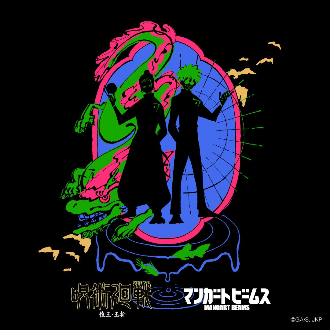 〈マンガート ビームス〉が人気TVアニメ『呪術廻戦』とのコラボレーションアイテムが6月27日(金)から発売