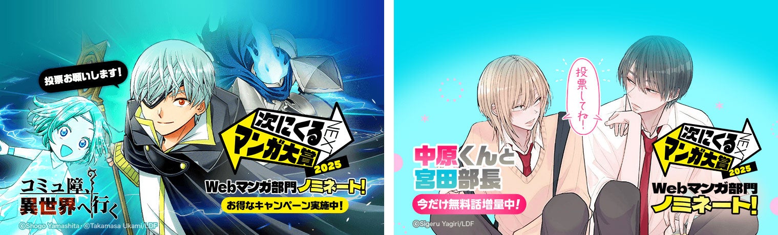 〈マンガート ビームス〉が人気TVアニメ『呪術廻戦』とのコラボレーションアイテムが6月27日(金)から発売