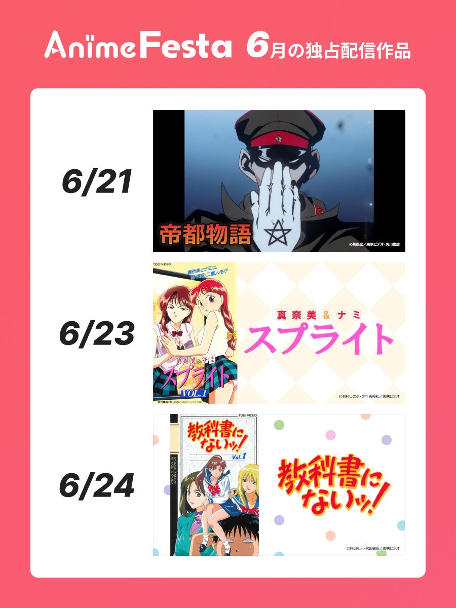 「次にくるマンガ大賞 2025」Webマンガ部門において、「LINEマンガ インディーズ」発のオリジナル作品『コミュ障、異世界へ行く』『中原くんと宮田部長』がノミネート！