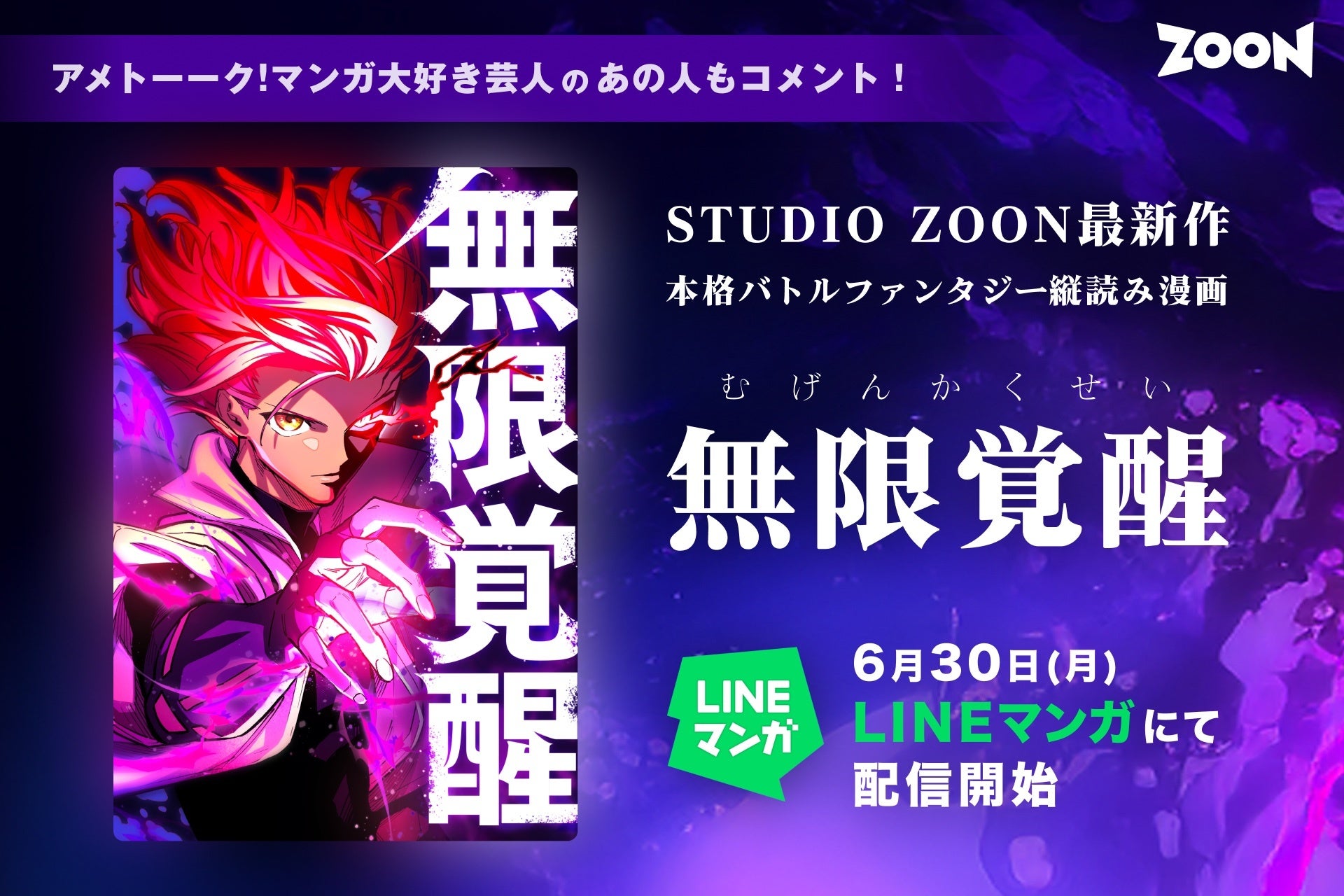 「お茶犬 POP UP SHOP by VILLAGE VANGUARD」6/27～静岡県にて初開催！