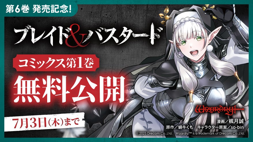 「ホイッピ&ラッピ POP UP SHOP by VILLAGE VANGUARD」7/4～千葉県・大阪府にて開催！