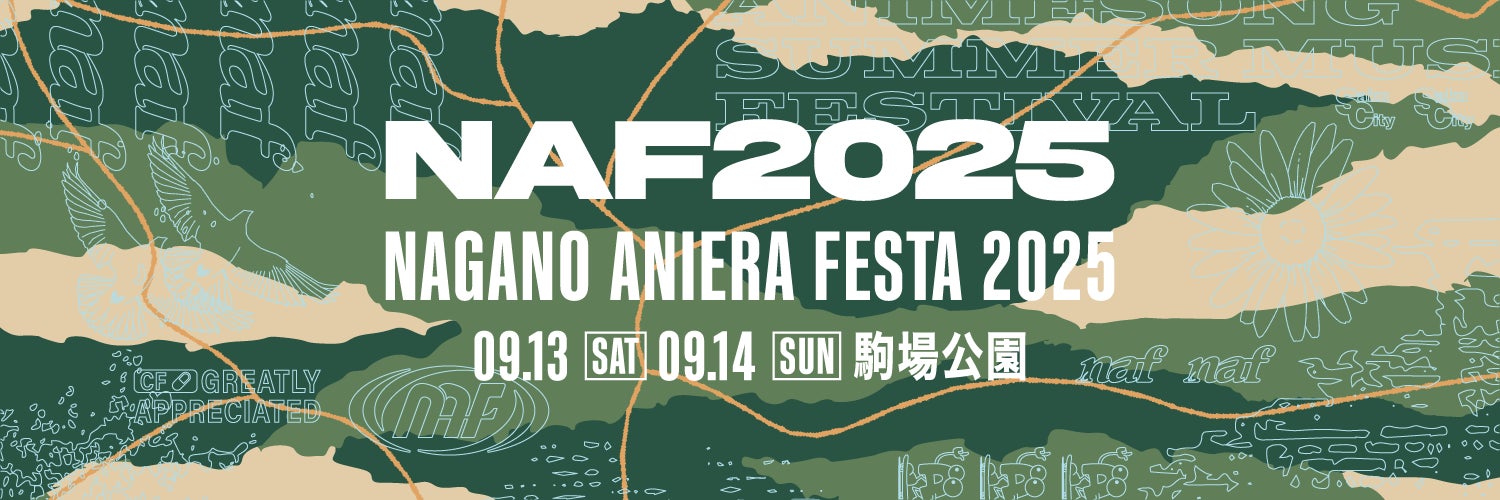 株式会社Yostar、コンテンツビジネス総合展「コンテンツ東京」に初出展！