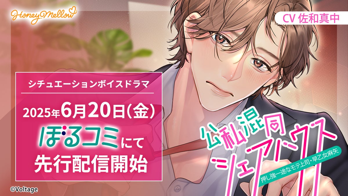 7/5(土)～《『プリズマ☆イリヤ』バースデーカフェ2025》CURE MAID CAFÉ(キュアメイドカフェ)で開催！【タブリエ・マーケティング株式会社】