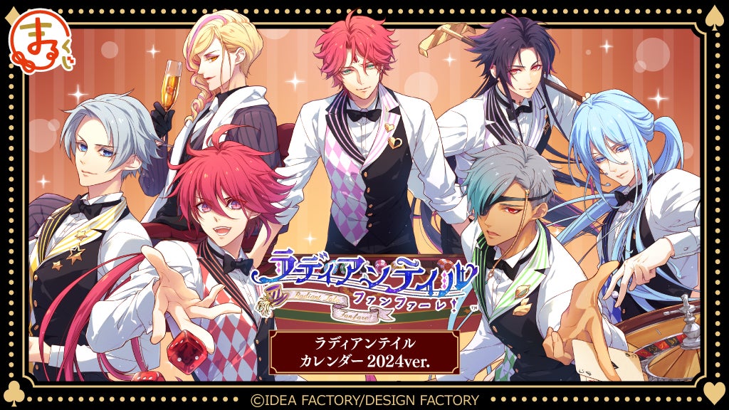 スマホゲームシリーズ展開の実態を調査。約70%が5年以内に新作を投入