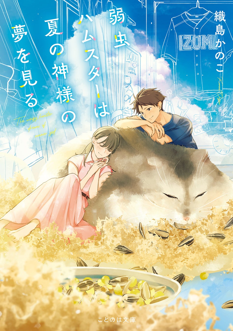 『アニメ「遊☆戯☆王」シリーズ25th Duelist Live Kingdom』開催記念アニメ「遊☆戯☆王」シリーズ公式専門無料チャンネル、7月1日(火)より「ABEMA」に期間限定OPEN決定!