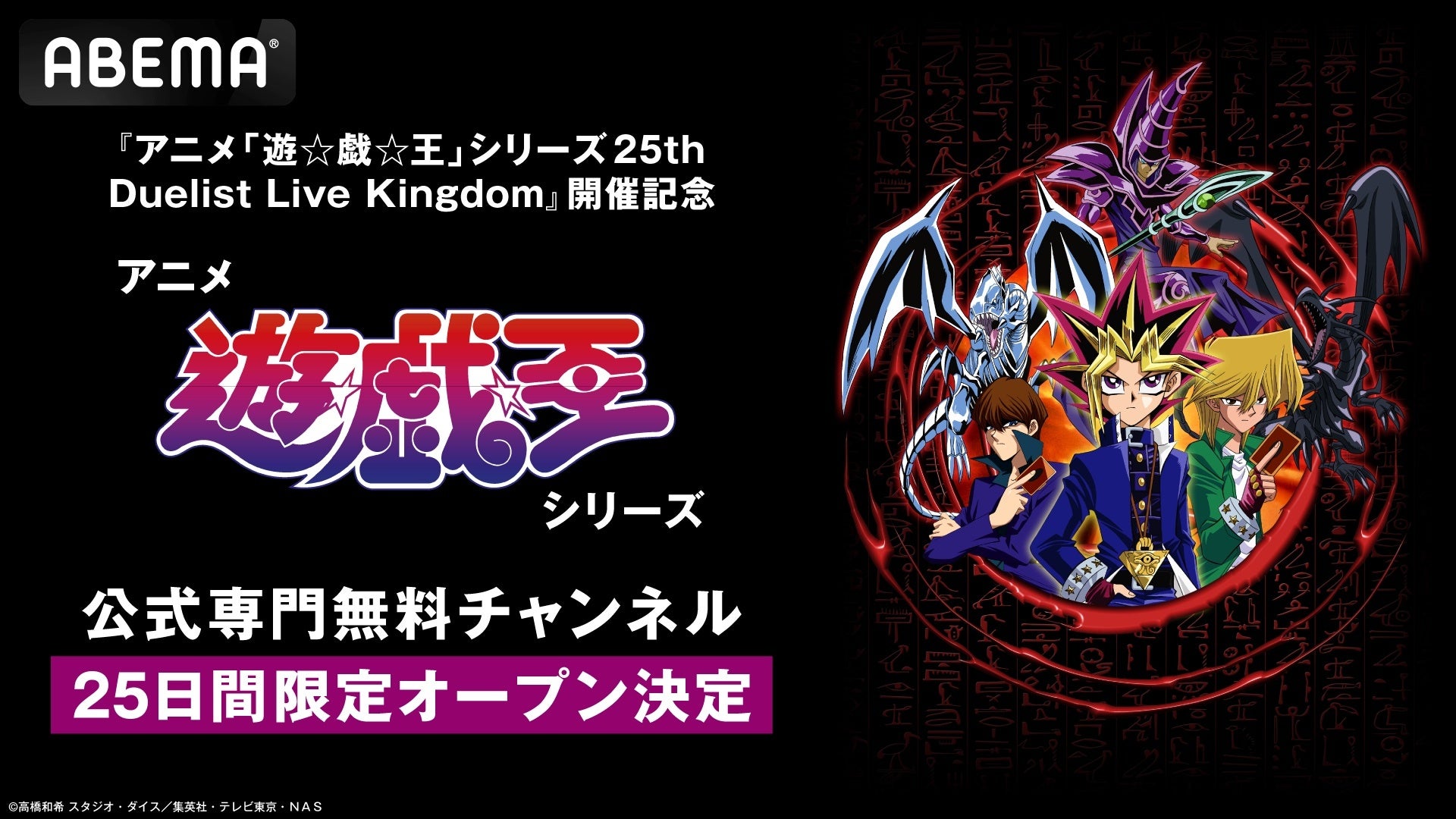 おちこぼれ退魔師の少女×穢れを喰べる魔者。契約で結ばれたふたりが紡ぐ、成長と再生の物語――。『おちこぼれ退魔師の処方箋』、「コミックライドivy(アイビー)vol.29」でコミカライズ連載開始!