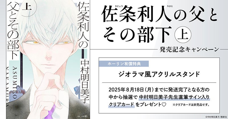 映画化記念無料公開増量キャンペーン！『小林さんちのメイドラゴン』スピンオフ作品合わせて22巻分がwebアクションで無料に！