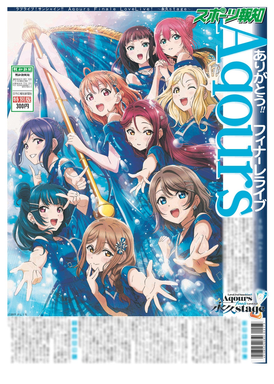 『hololive GAMERS×GAMERS ゲマゲマコラボフェア！』を2025年7月1日(火)よりゲーマーズにて開催致します！