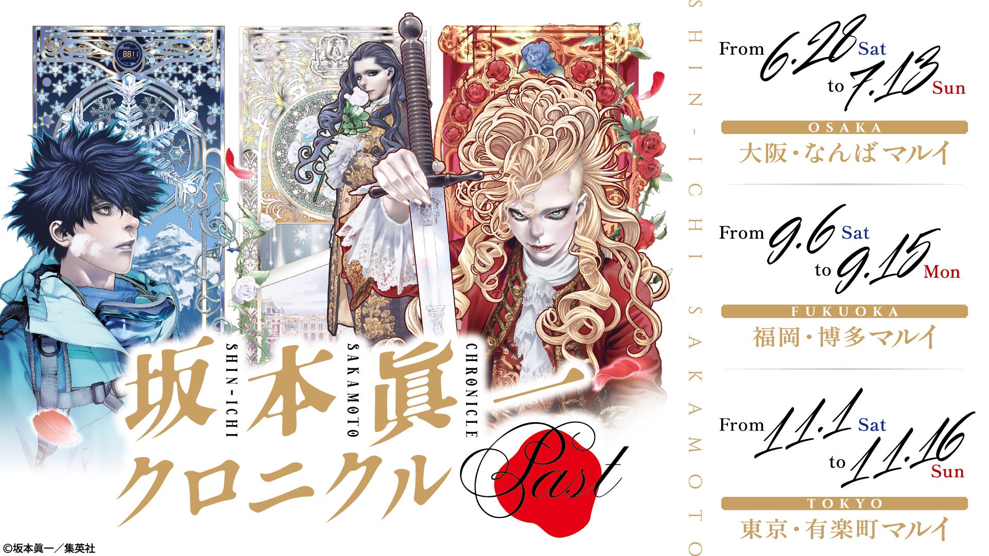 アニメ『ひみつのアイプリ』第63話あらすじ&先行カット公開!