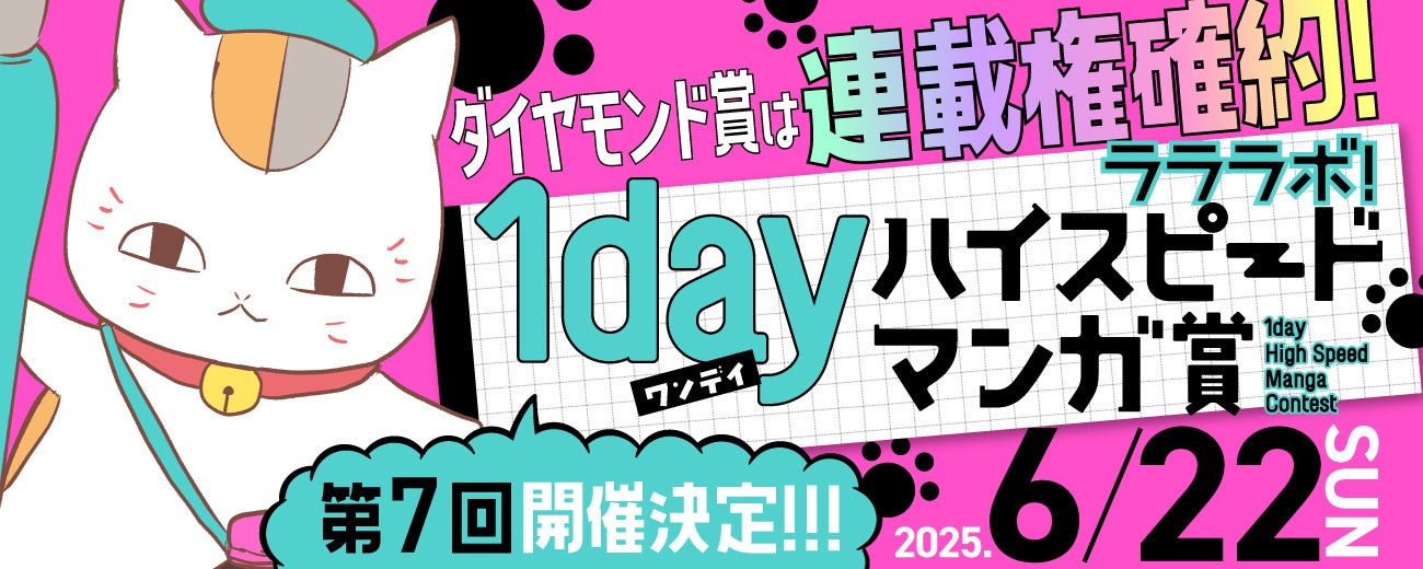 第12回ネット小説大賞受賞作!! GCノベルズ8月新作『孤独の魔女と独りの少女 1』予約受付中