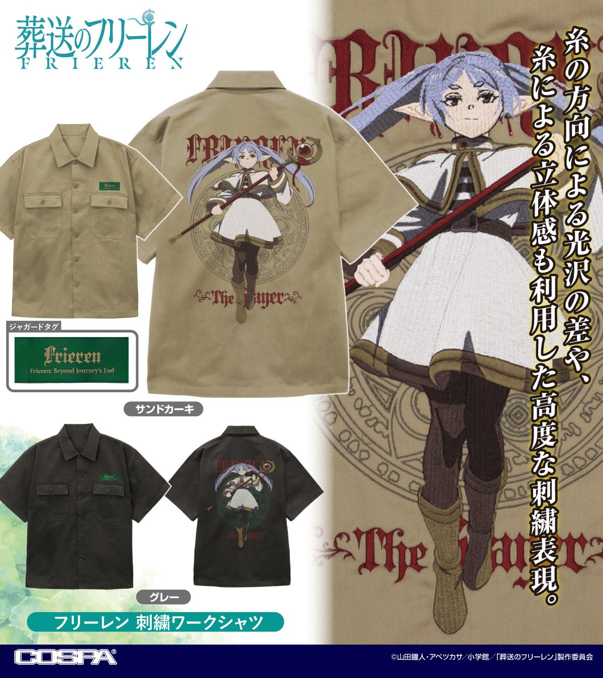 『近畿地方のある場所について』背筋氏完全新作シナリオによるSteamゲームを発表『まだ猫は逃げますか?』ストアページ公開