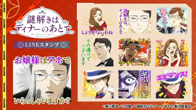 「Nornis 3rd Anniversary『Twinkling jewels』」記念グッズを2025年6月23日(月)22時より受注販売開始!