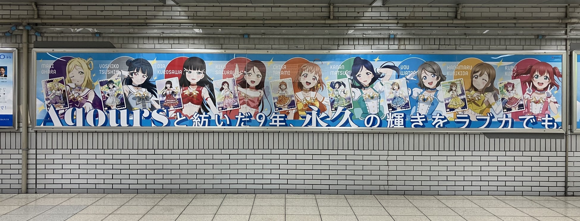 TVアニメ「謎解きはディナーのあとで」LINEスタンプ・着せかえ 配信開始のお知らせ