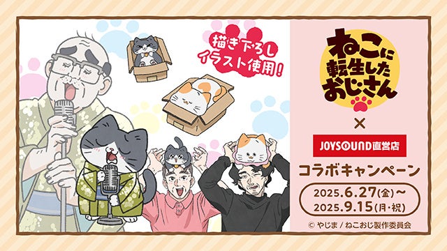 ヤングアニマルWebで「吸血バーへようこそ」1巻無料キャンペーン実施!!