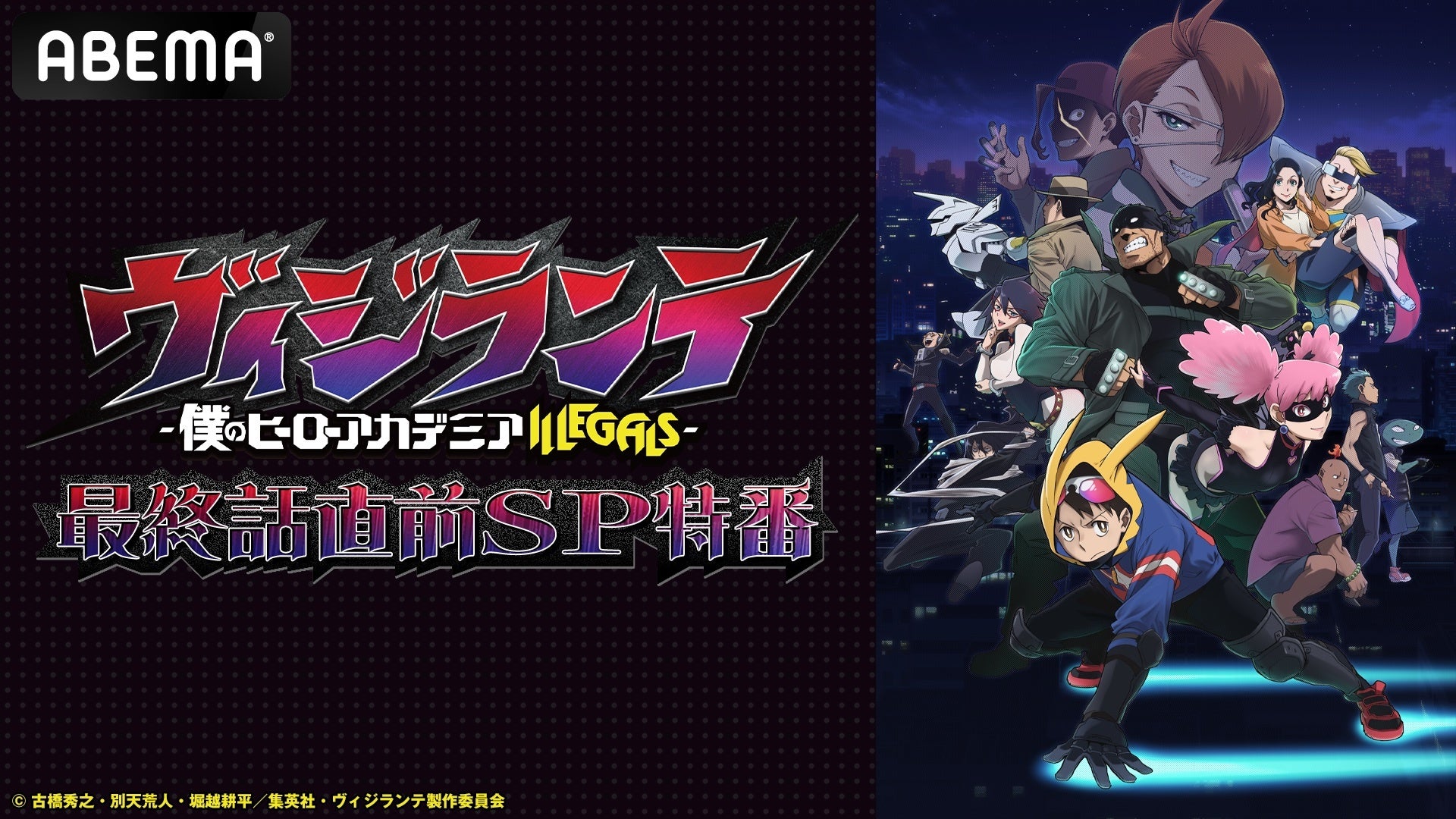 Gatebox、「デジタルフィギュア ガールズバンドクライ」の拡張パックを予約販売開始！アニメOP曲の特別なCGライブを楽しめるデジタルフィギュアが登場！