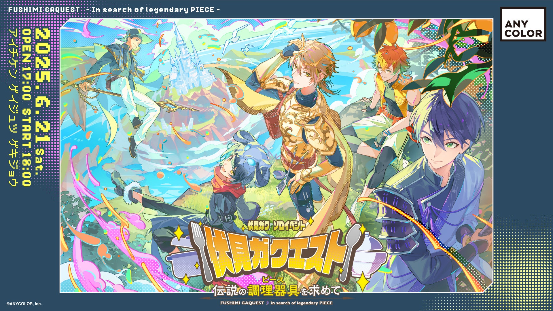 新作夏アニメ『カッコウの許嫁Season2』「ABEMA」で7月8日（火）夜11時よりWEB最速無料配信決定！