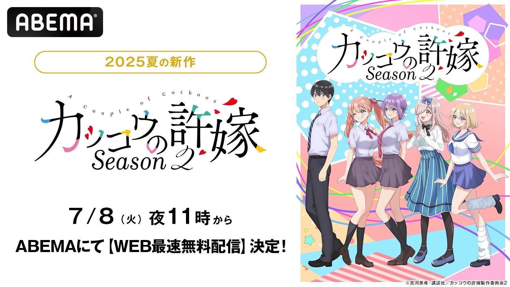 「アニメ 葬送のフリーレン展」福岡会場限定 こうぶつヲカシとのコラボお菓子 販売決定!