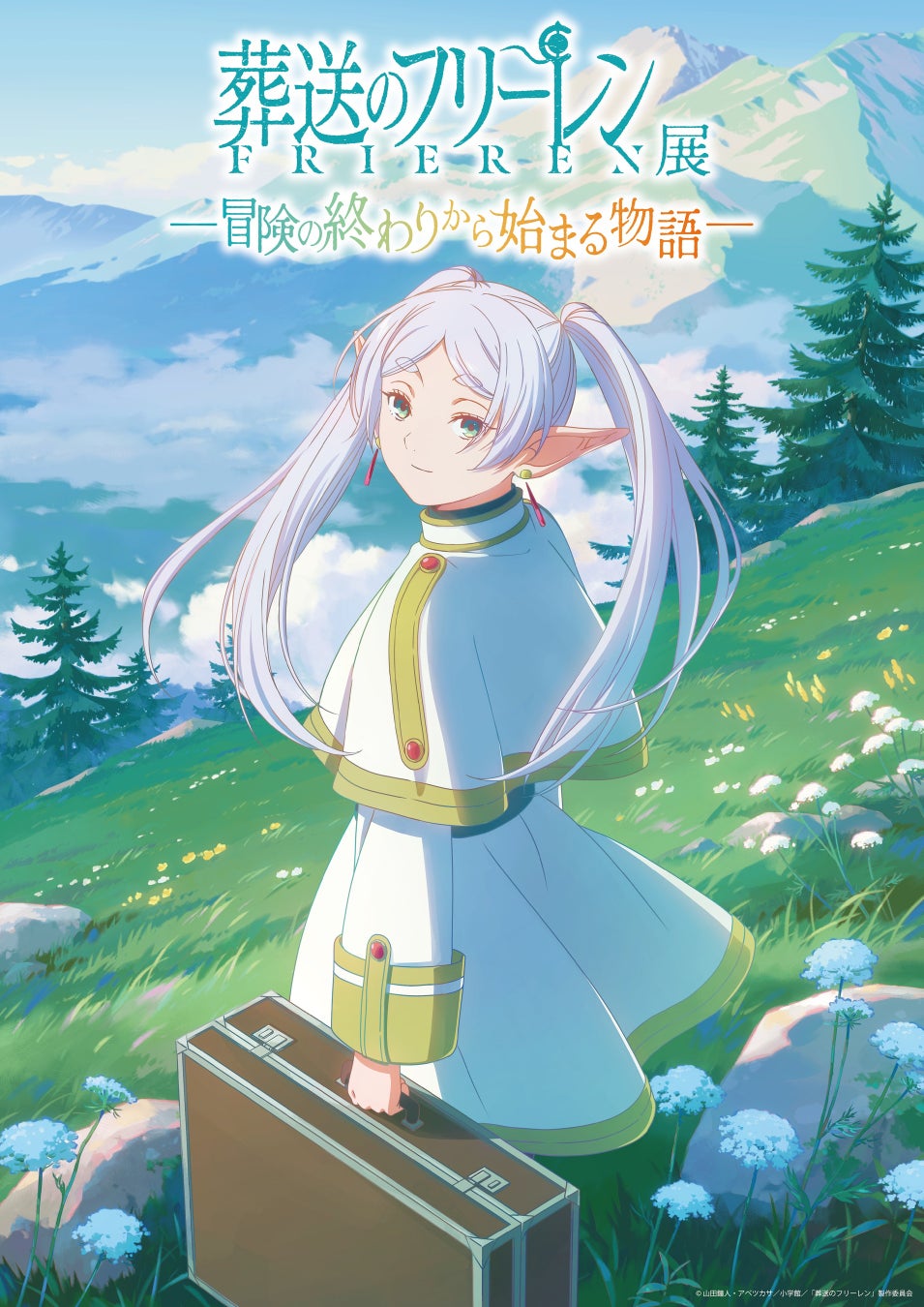 「ひつじのショーン」のキャラクターがほどこされたデザインTシャツがアクキーセットになってAS KNOW AS plusから登場☆༉