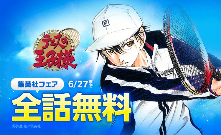《新連載 試し読み》“香り”で挑む、王宮を揺るがす革命劇!『香国の下剋上〜虐げられた調香師は不遇の皇子と天下を狙う〜』がマンガアプリPalcyにて連載開始!
