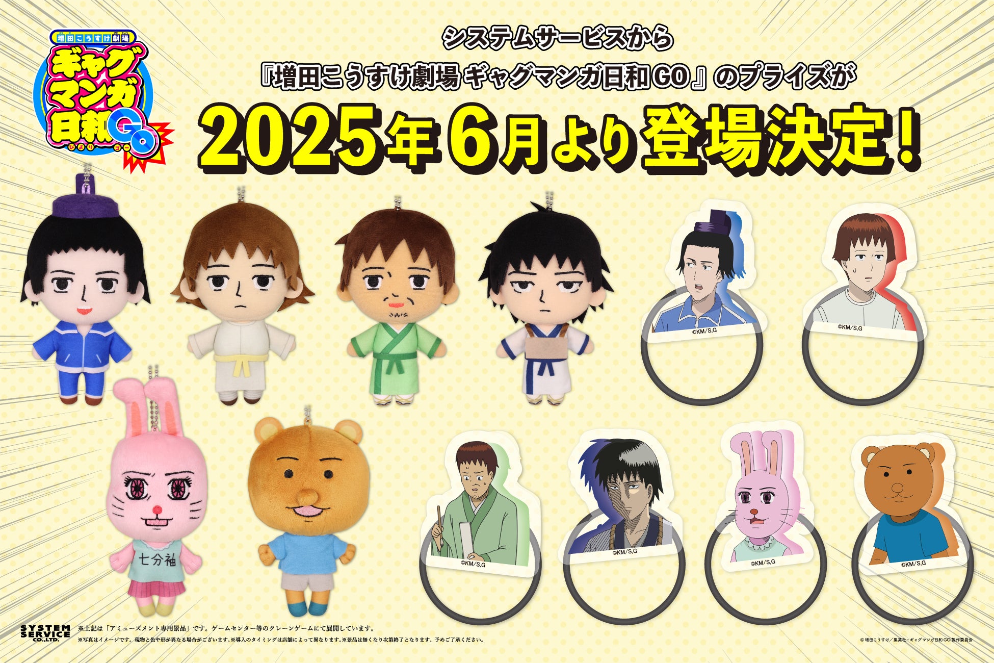 【物語が“鳴り響く”】オトナ女子のための文芸レーベル・ことのは文庫6周年記念！イメージソング制作プロジェクト始動！