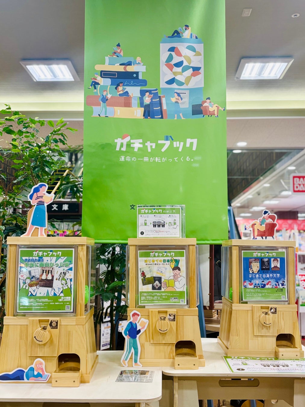 ＜TOKYO FM新番組＞TVアニメ『帝乃三姉妹は案外、チョロい。』公式ラジオ『帝乃三姉妹は案外、おしゃべり。』