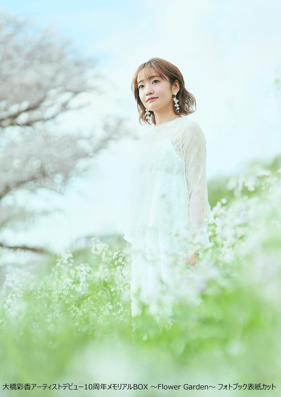 『Dr.STONE』稲垣理一郎・Boichi×『CASANOVA POSSE』ALI　漫画原画と楽曲のコラボMVがジャンプチャンネルにて6月23日（月）20時より公開決定！