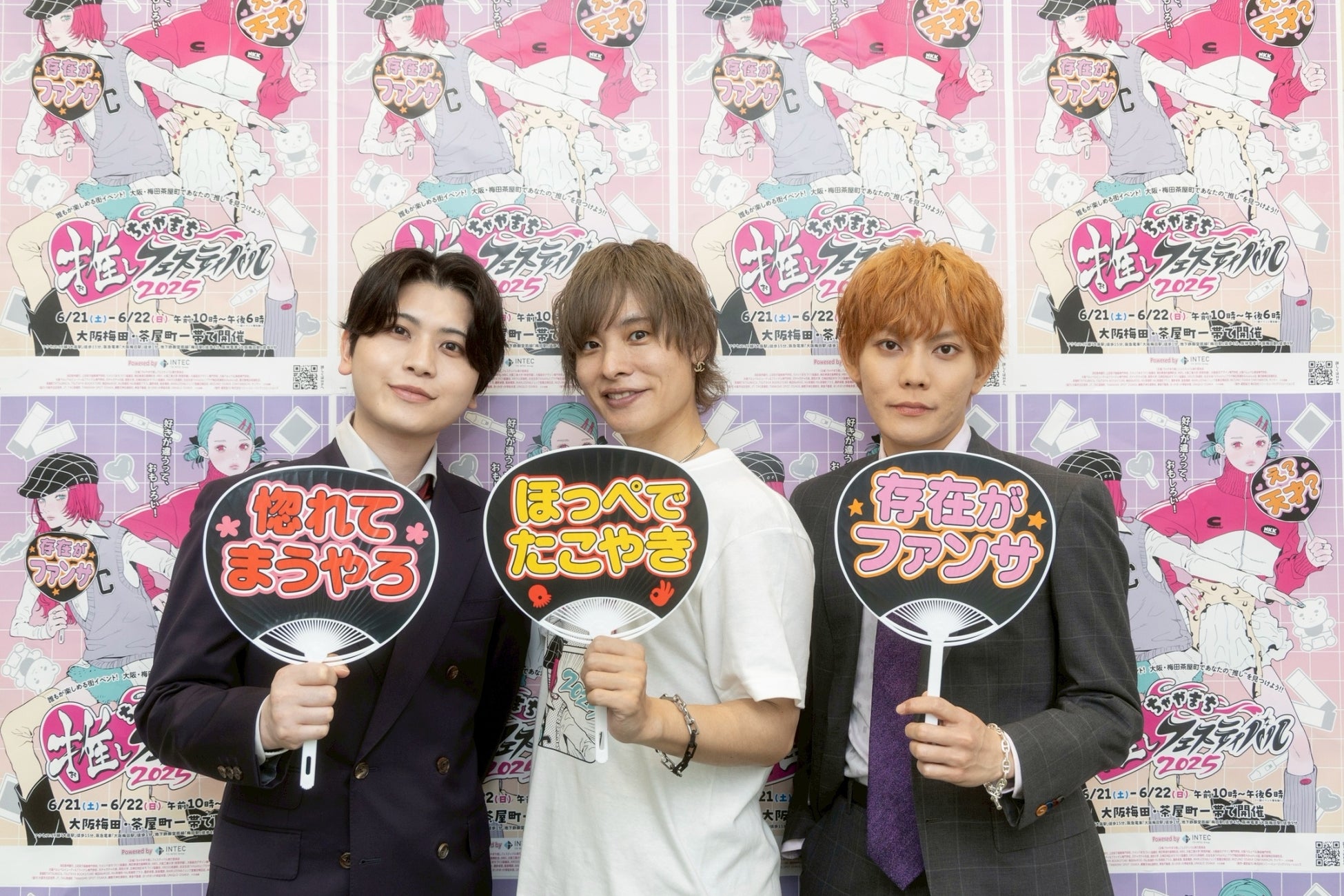 風神RIZING！LIVE 2025 – 音楽最高大好きRIZING!!! – 開催報告