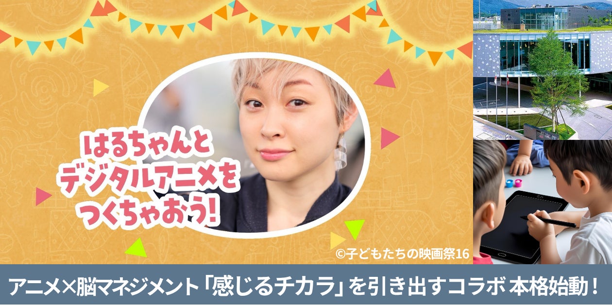 「キミとアイドルプリキュア♪」Blu-ray vol.1ジャケット解禁!さらに購入者限定イベント出演者決定!