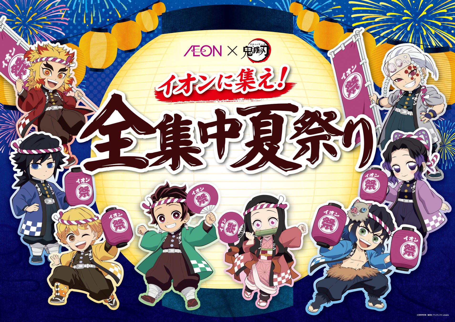 新作映画公開記念　LUPIN THE IIIRDの超豪華な純金商品の発売が決定！