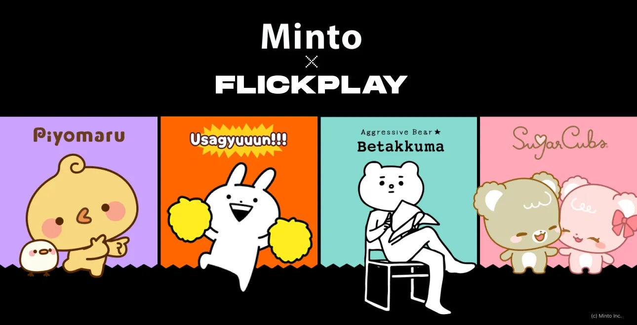 2025年6月27日（金）より「ドラえもん未来デパート」にて、てんとう虫コミックス『ドラえもん』37巻の作中に登場するドラえもんにそっくりな子猫をデザインしたシリーズに新アイテムが登場