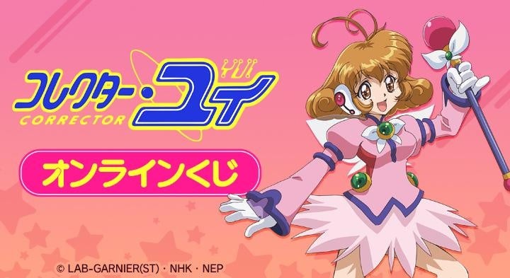 TVアニメ『WIND BREAKER』のトレーディング缶バッジ、トレーディングブロマイドなどの受注を開始!!アニメ・漫画のオリジナルグッズを販売する「AMNIBUS」にて