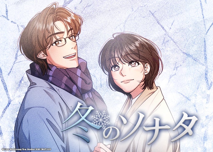 「NARUTO-ナルト- 疾風伝」×GiGOキャンペーンのお知らせ