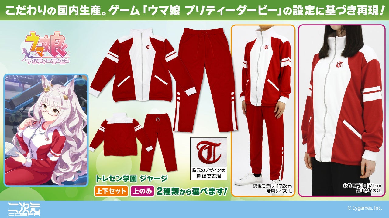 君に“牙”はあるか。『DOG MATIC』(ツナマサ)が、コミックDAYSで6月23日より連載配信スタート！