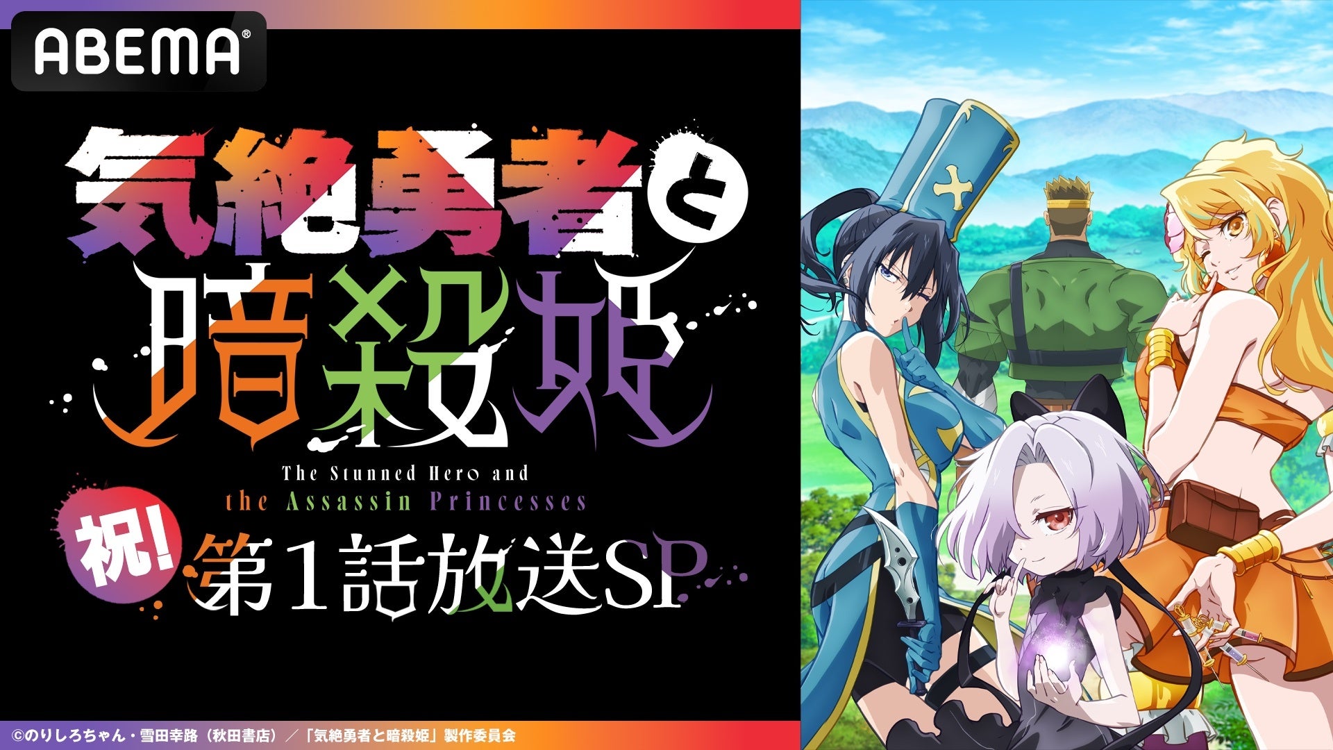 「第2回推し活EXPO summer」で推し活向けフォトソリューションを紹介