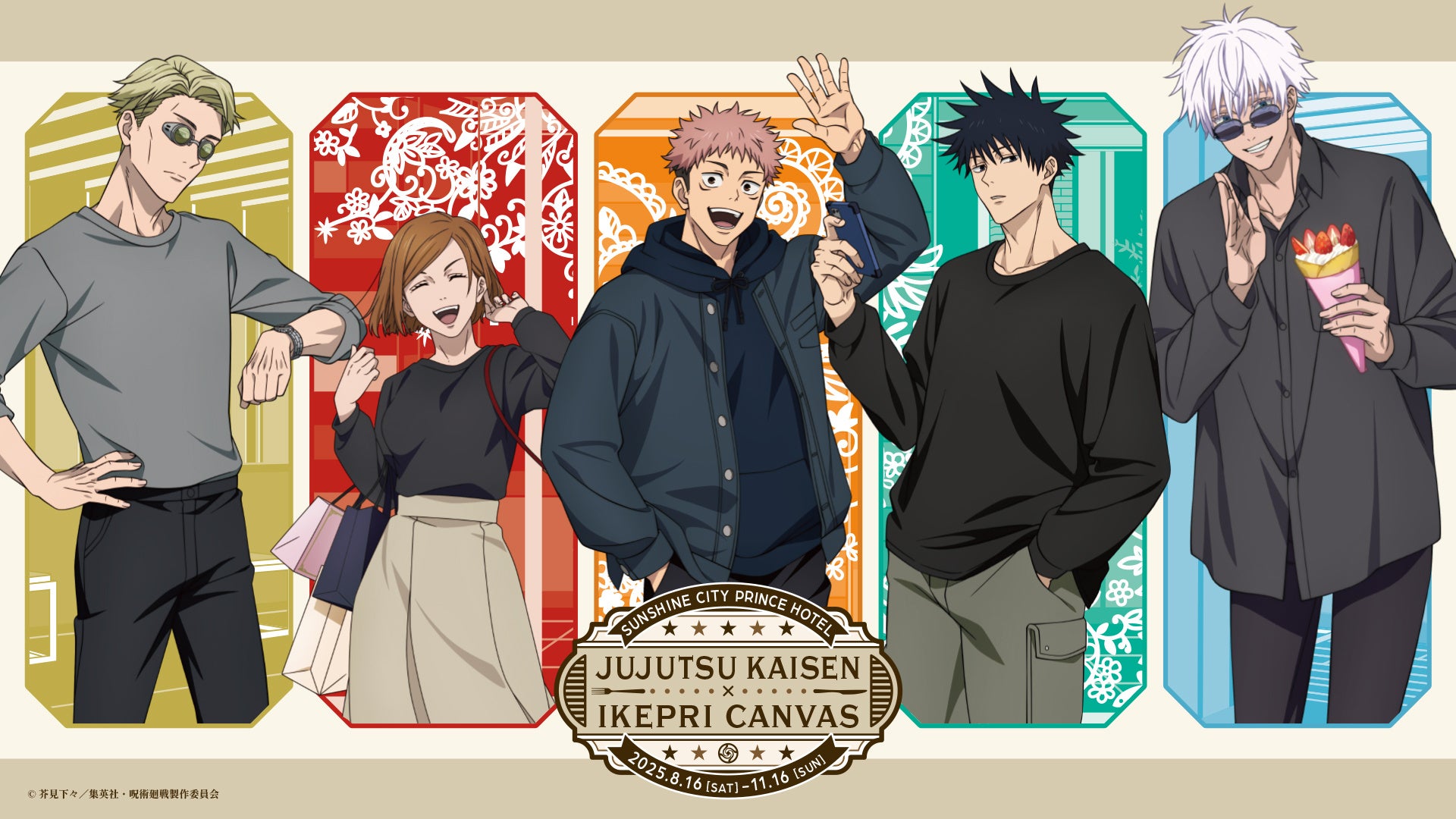 アニメ『葬送のフリーレン』のねんどろいどが更にちっちゃかわいく!全長70mmのトレーディングフィギュアになって登場。