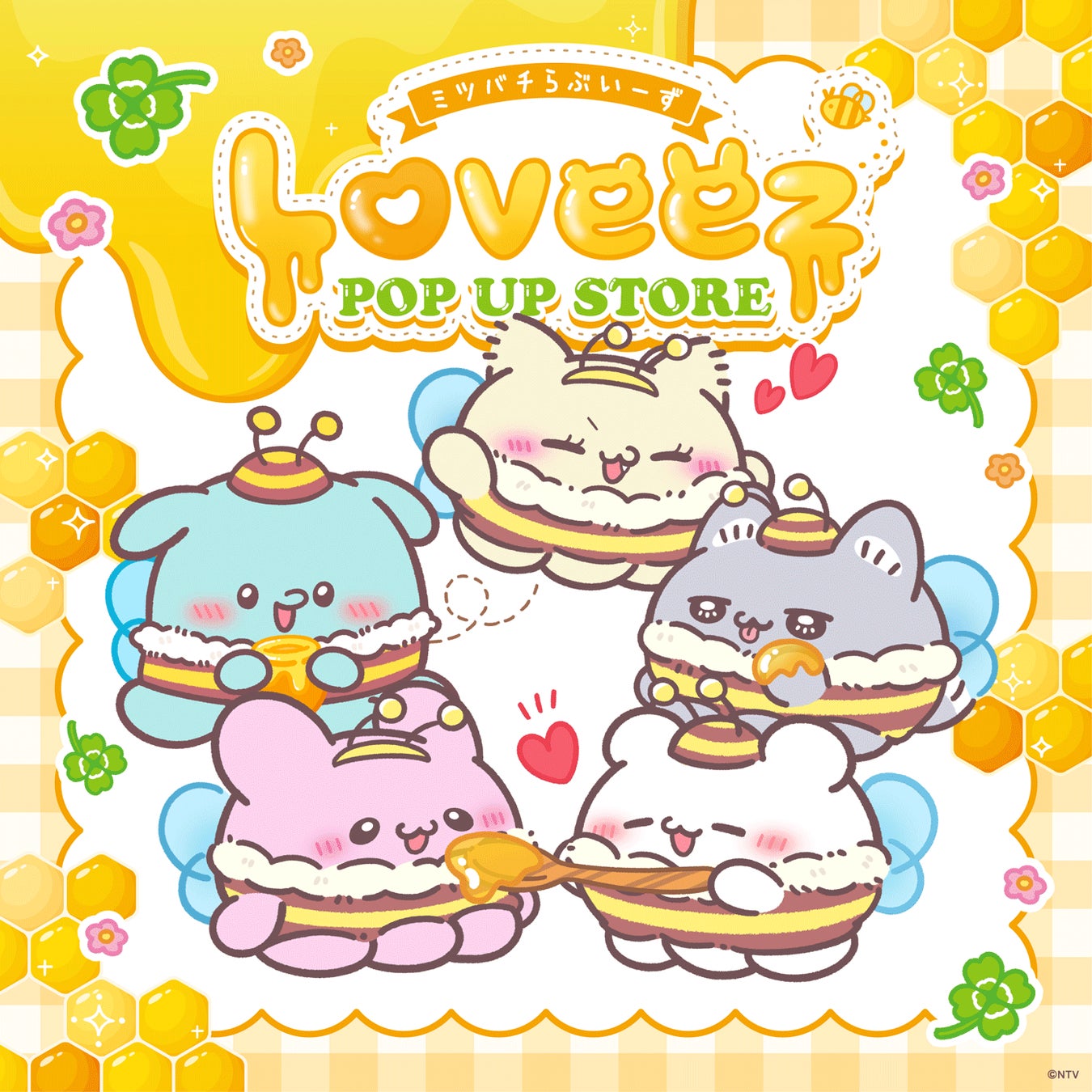 「葬送のフリーレン展」コラボこうぶつヲカシが6月22日より福岡三越にて限定販売開始!