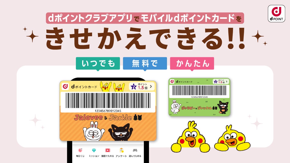 『真夜中の俺を見て』の最新2巻が8月7日発売! アニメイトでは、日本初となるLuria先生サイン会を実施する他、20P小冊子付きの「アニメイトセット」の販売も!!