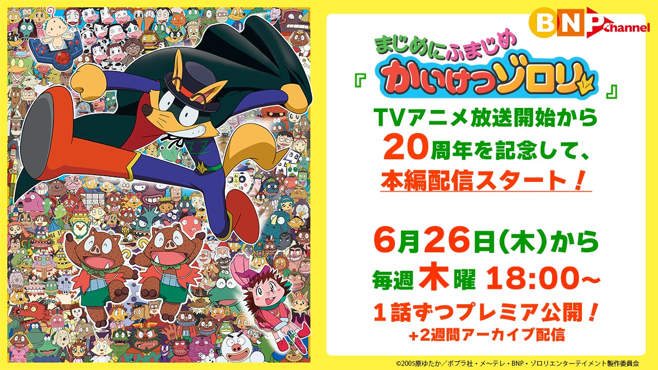 『真夜中の俺を見て』の最新2巻が8月7日発売! アニメイトでは、日本初となるLuria先生サイン会を実施する他、20P小冊子付きの「アニメイトセット」の販売も!!