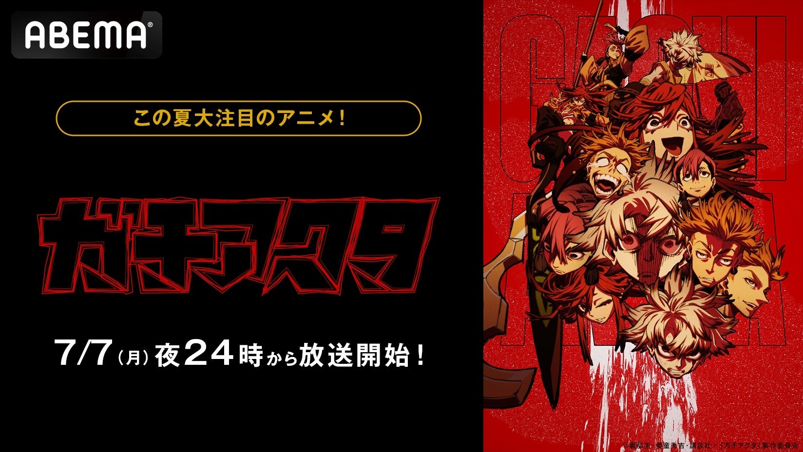 『お求めいただいた暴君陛下の悪女です』が「次にくるマンガ大賞 2025」Webマンガ部門にノミネート!