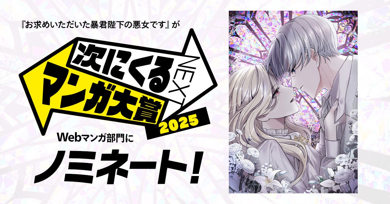 新世代へ贈る「ワタル」シリーズ!ブロックが浮かぶ世界で、相棒龍神丸と大バズリな冒険バトル!TVアニメ『魔神創造伝ワタル』Blu-ray BOX&DVD第1巻 6月25日発売